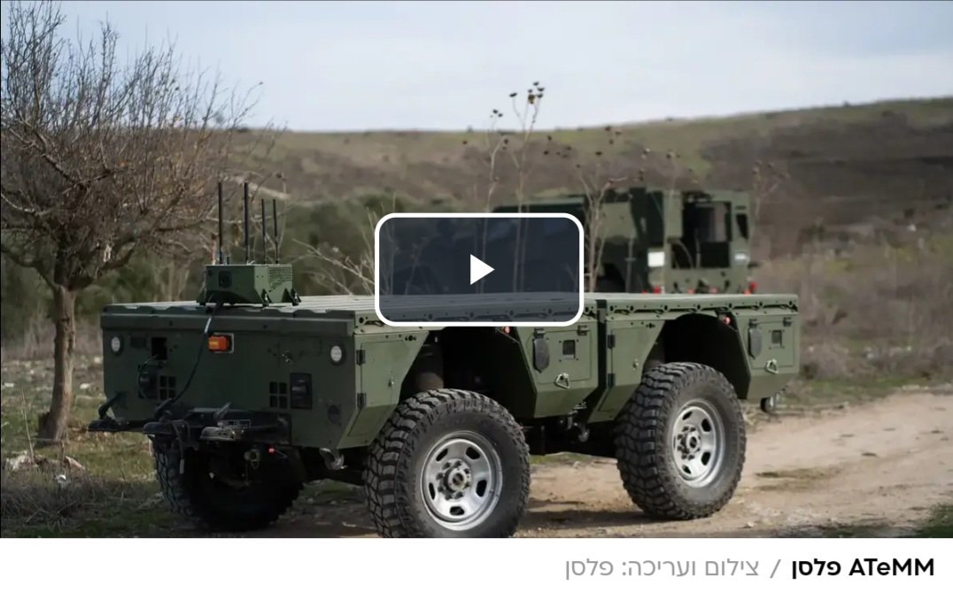 Proud to support our soldiers
cars.walla.co.il/item/3719002?u…