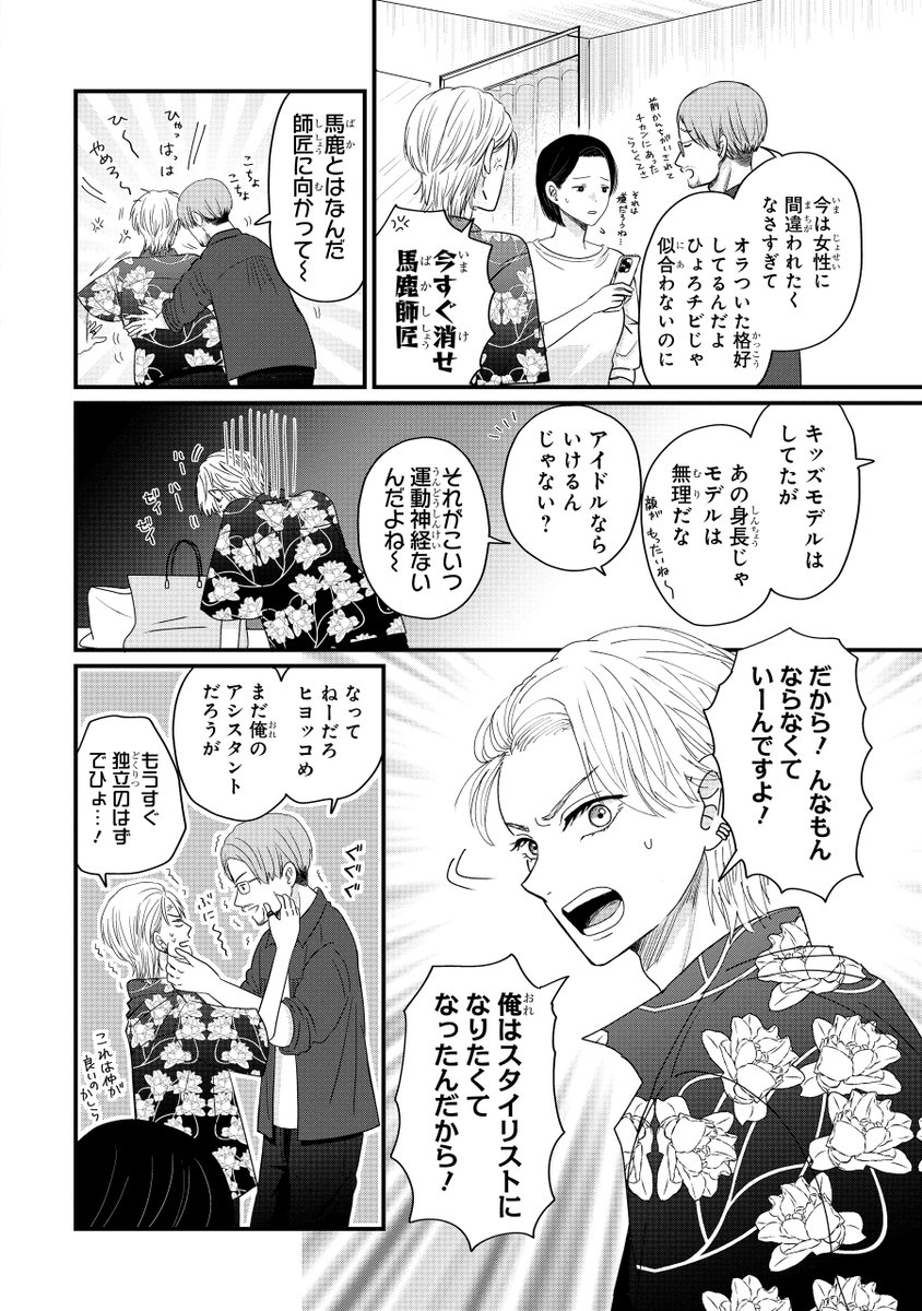 (3/19) 