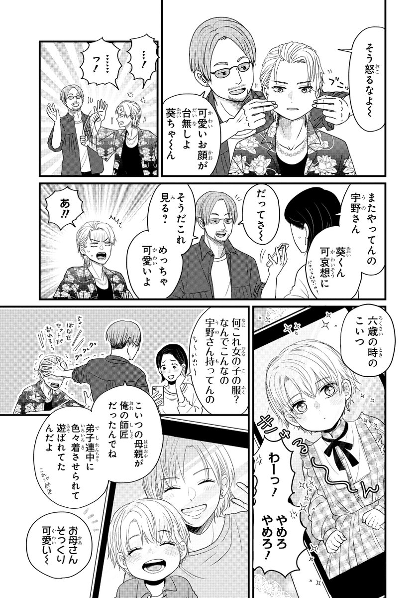 (3/19) 