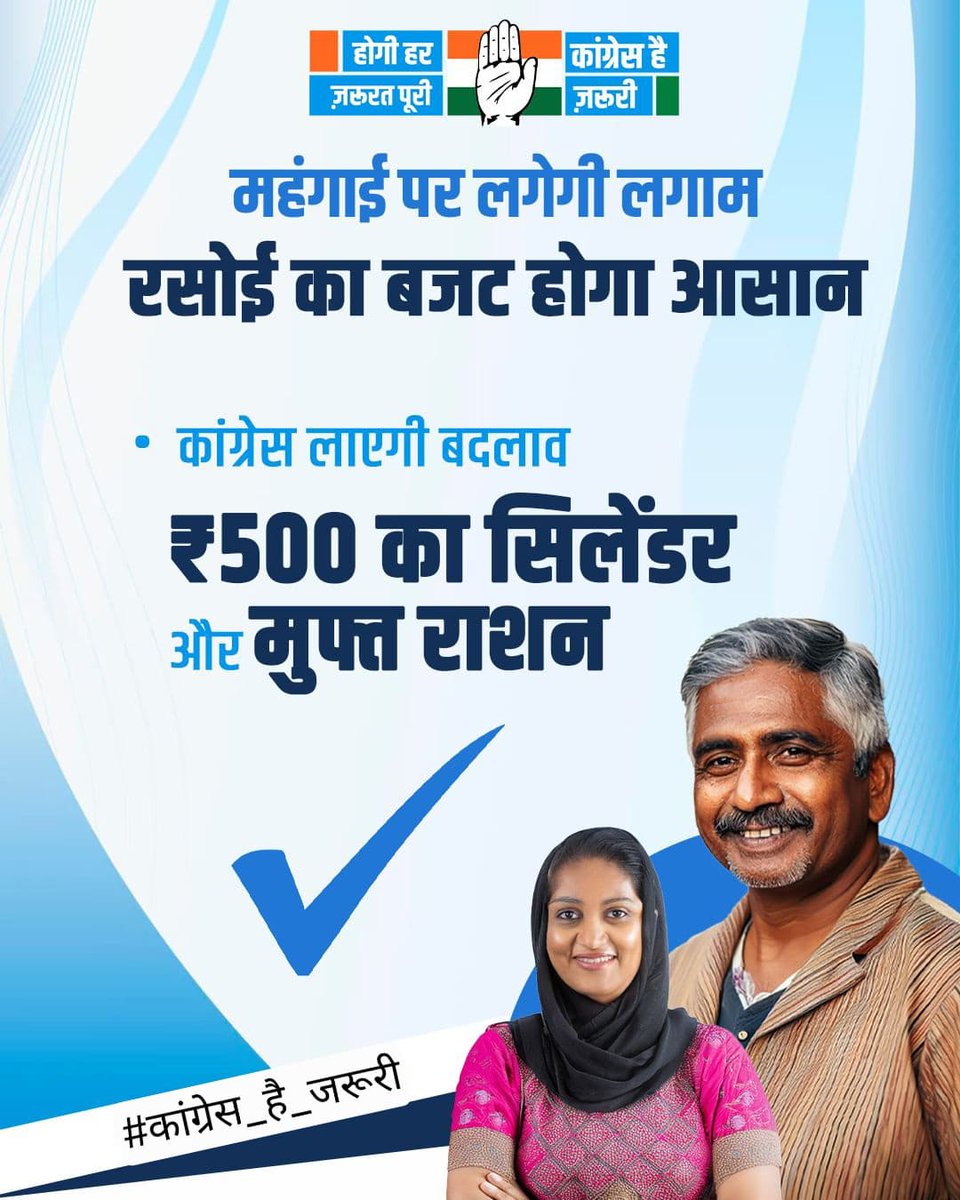Allavaru's tweet photo. दिल्ली की जरूरतों को कांग्रेस ही पूरा कर सकती है

हमने अपनी गारंटियां हिमाचल प्रदेश, तेलंगाना और कर्नाटक में भी पूरी की हैं। 

दिल्ली के लिए कांग्रेस की गारंटी👇 https://t.co/BnigNapcKS