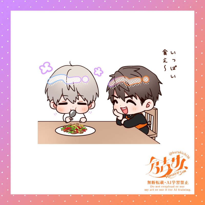 マヒル兄さんと深空男子 ⚠️妄想
#恋と深空 #恋と深空二次創作 