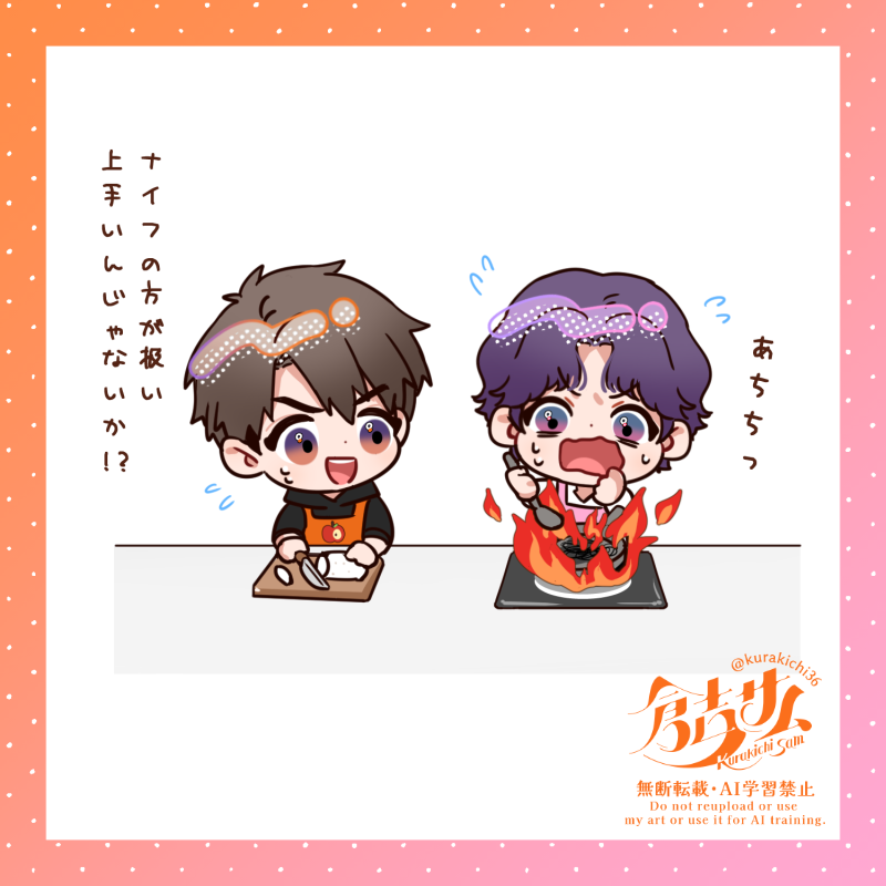 マヒル兄さんと深空男子 ⚠️妄想
#恋と深空 #恋と深空二次創作 