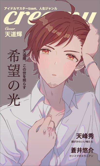 これ「思想」で可愛いと思います 
