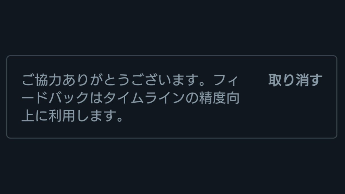最近やめたこと。この文言を出すこと。ＴＬを綺麗にしたくてやっていましたがスルーするようになってしまいました。今日もお疲れ様です
#ツイッター