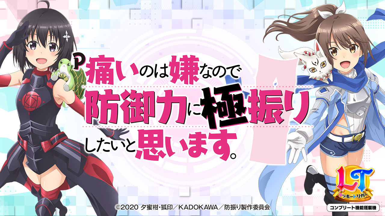 ひ*し様 最終値下‼️当選品 P痛いのは嫌なので防御力に極振りしたいと思います。 P痛いのは嫌なので防御力に極振りしたいと思います。