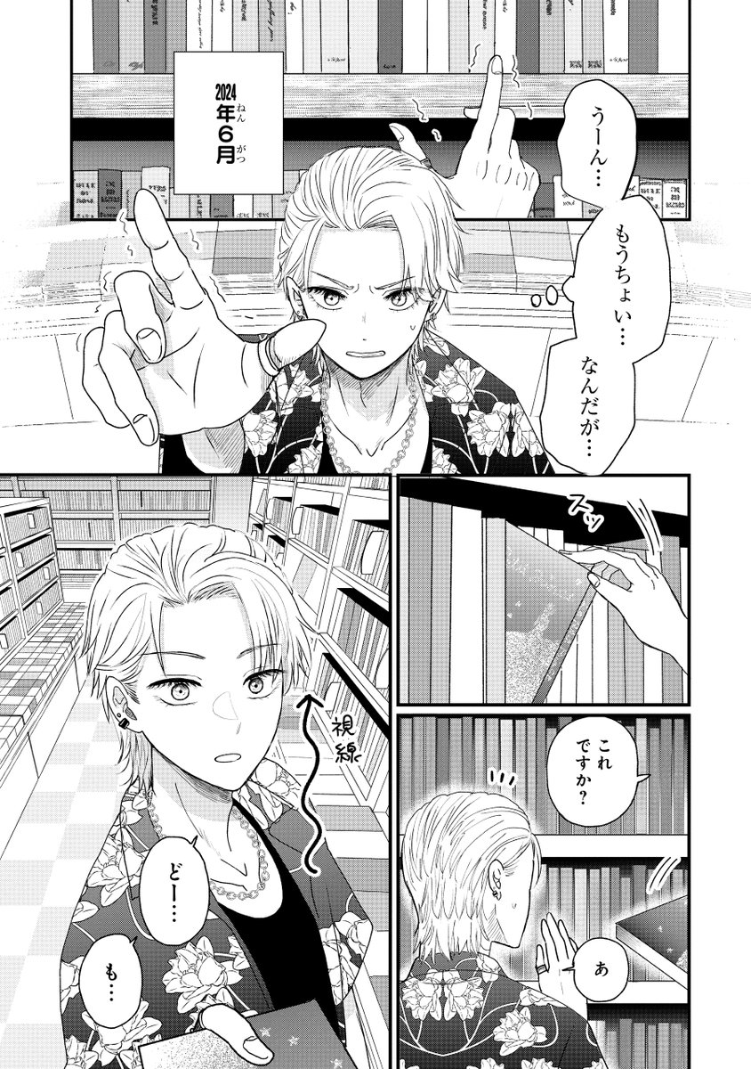 (2/19) 
