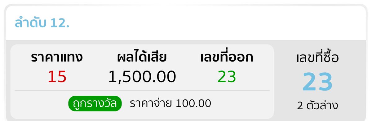 mempantt's tweet photo. มาคับ! ผมเเจก 100 / 1 คน ทึเมonly!! รีเลยคับ https://t.co/fXoSmKh2GC