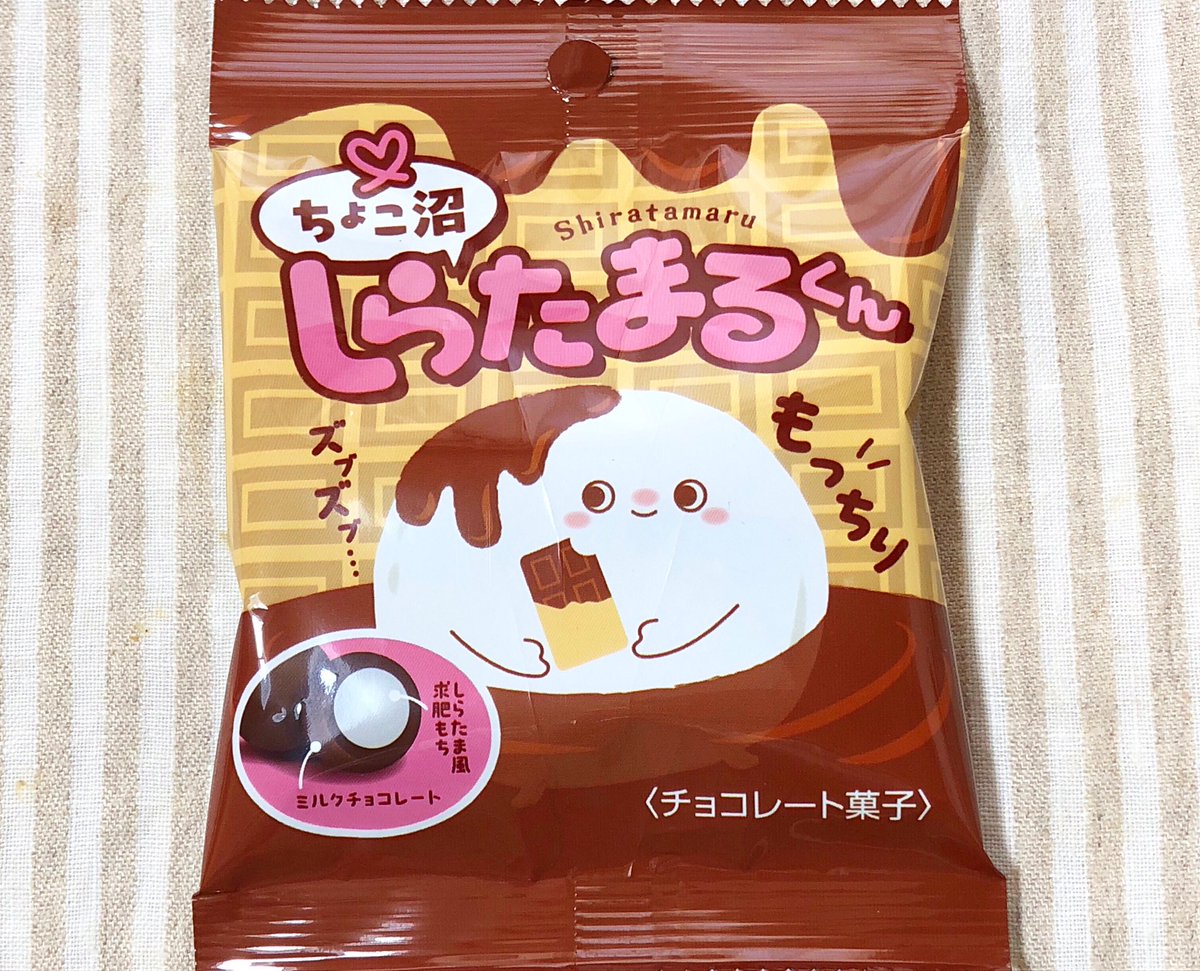 ノースカラーズ ちょこ沼 しらたまるくん。セブンで購入。コーティング