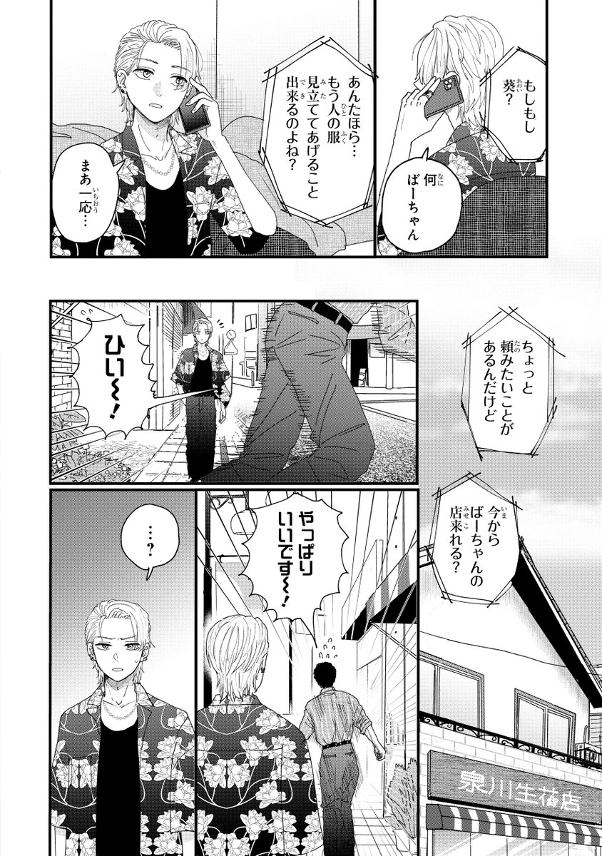 (4/19) 