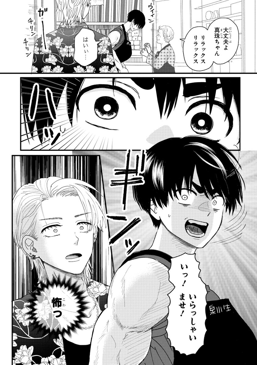 (4/19) 