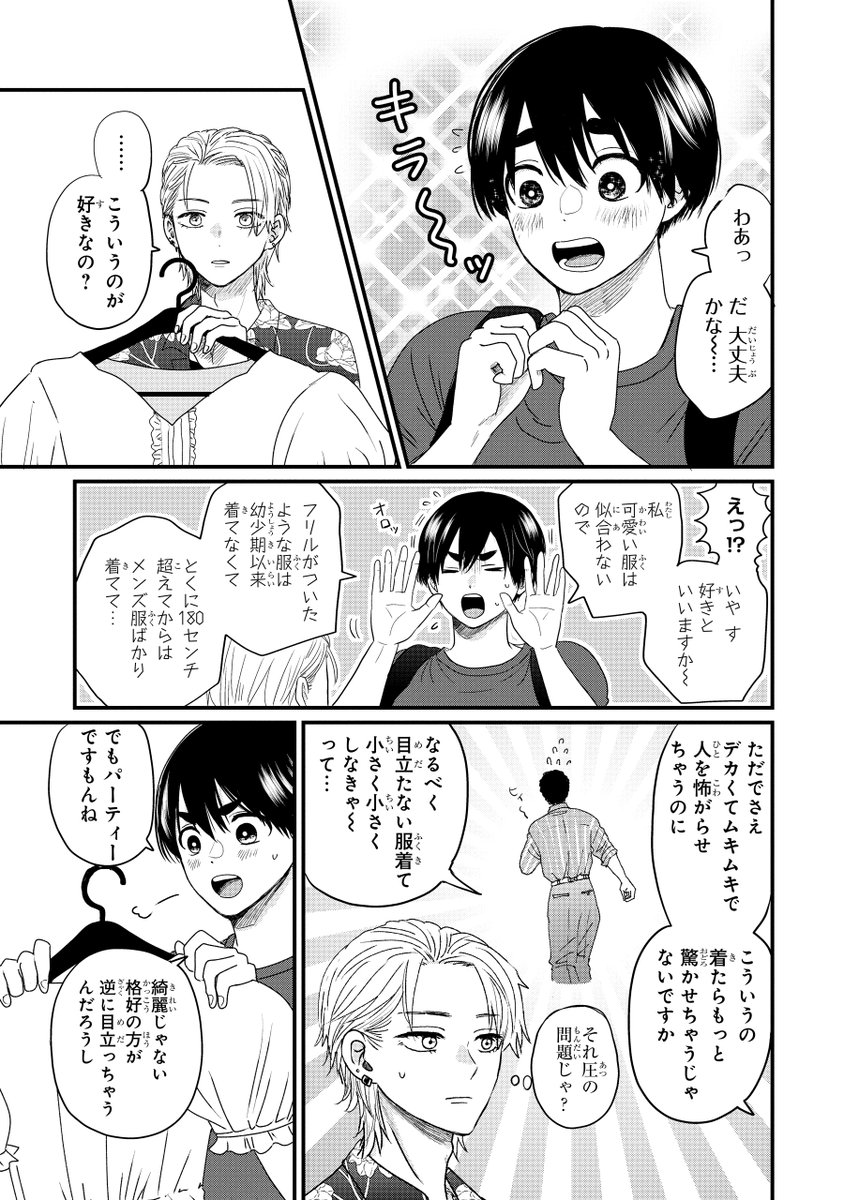 (6/19) 