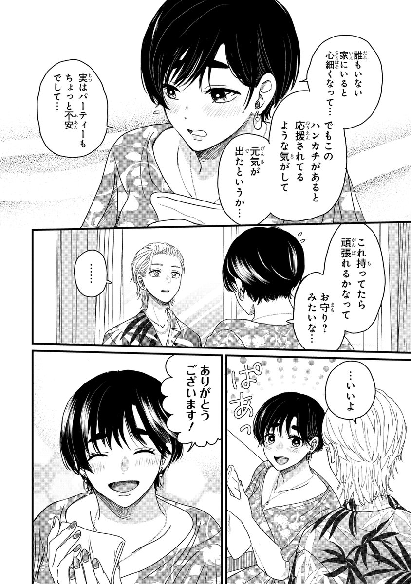 (9/19) 