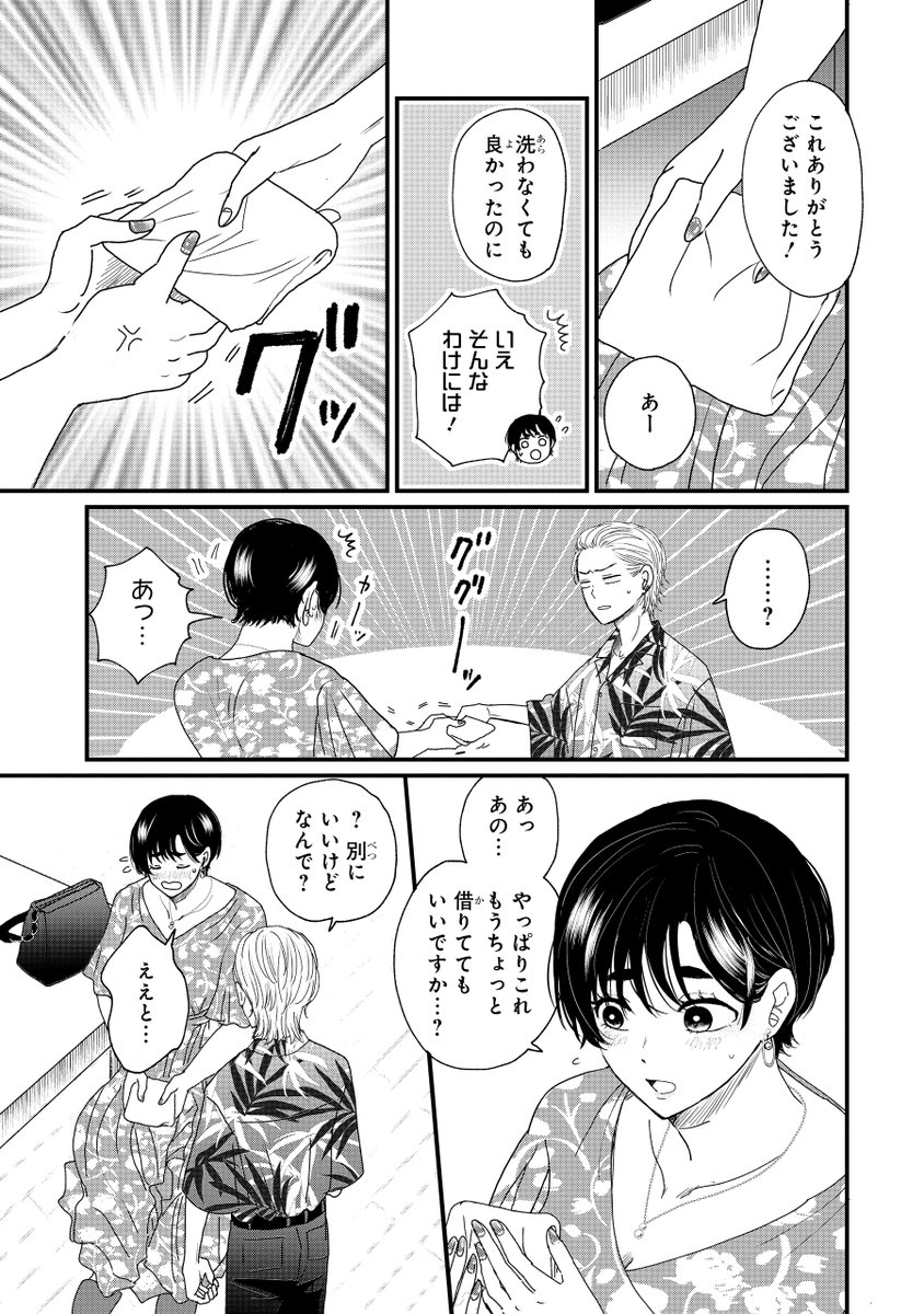 (9/19) 