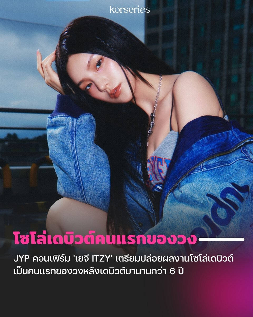 Korseries.com tweet media