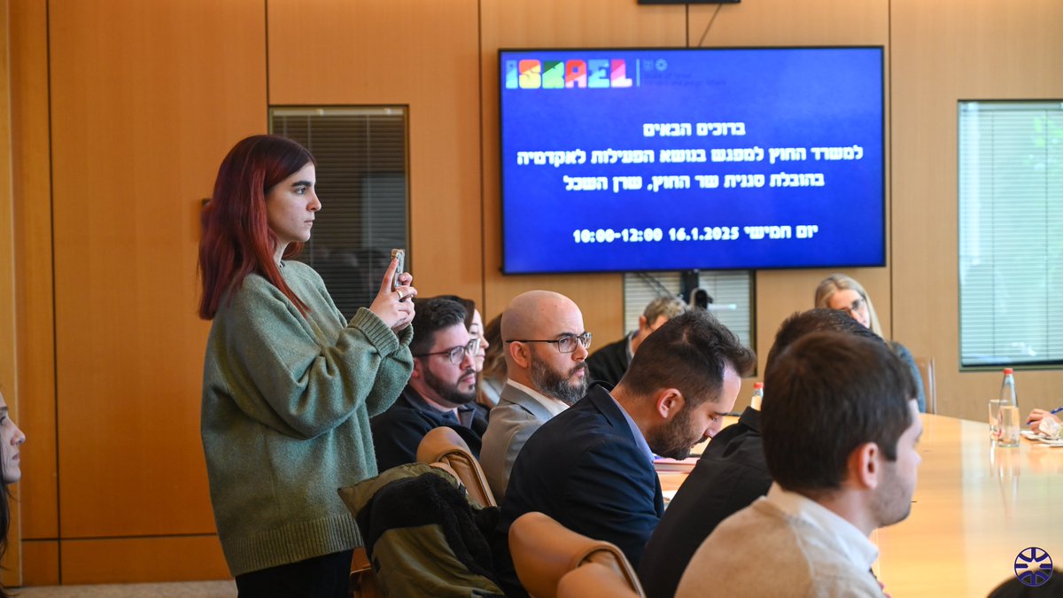 Dvir Harris (@dvirharris) on Twitter photo Had the pleasure to be invited via <a href="/ScienceAbroad/">ScienceAbroad</a> to <a href="/IsraelMFA/">Israel Foreign Ministry</a> for a roundtable session, discussing solving BDS and antisemitism in academia, led by the fantastic <a href="/SharrenHaskel/">Sharren Haskel השכל שרן</a>.
I must say - <a href="/gidonsaar/">Gideon Sa'ar | גדעון סער</a> and <a href="/SharrenHaskel/">Sharren Haskel השכל שרן</a> truly get it. I'm optimistic to what's ahead 💪🏼🇮🇱. Had the pleasure to be invited via <a href="/ScienceAbroad/">ScienceAbroad</a> to <a href="/IsraelMFA/">Israel Foreign Ministry</a> for a roundtable session, discussing solving BDS and antisemitism in academia, led by the fantastic <a href="/SharrenHaskel/">Sharren Haskel השכל שרן</a>.
I must say - <a href="/gidonsaar/">Gideon Sa'ar | גדעון סער</a> and <a href="/SharrenHaskel/">Sharren Haskel השכל שרן</a> truly get it. I'm optimistic to what's ahead 💪🏼🇮🇱.
