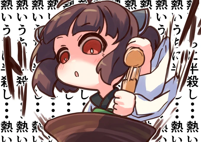 ※きりたんぽを作っているだけです
#きりたんキラキラ金曜日 