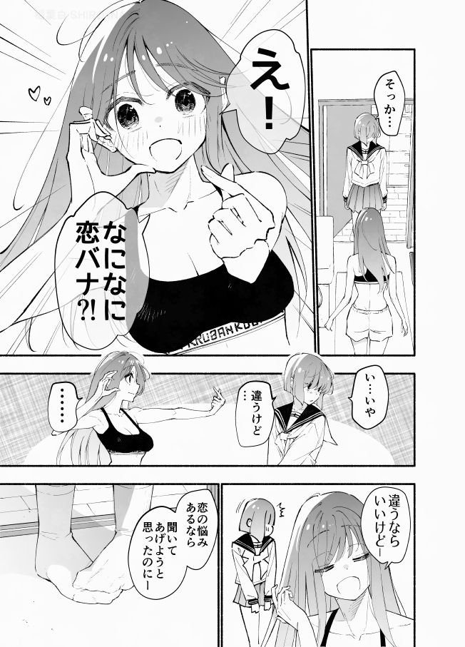 (2/4) 