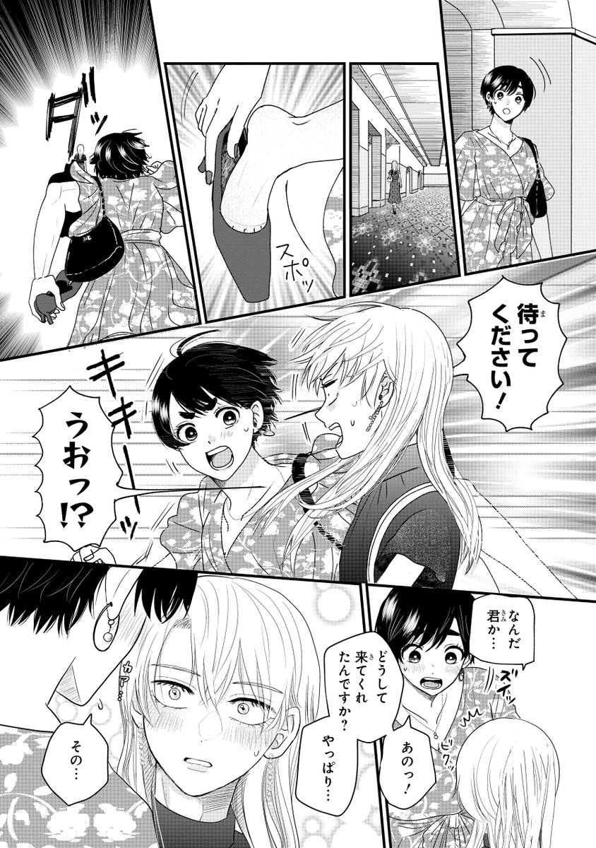 (16/19) 