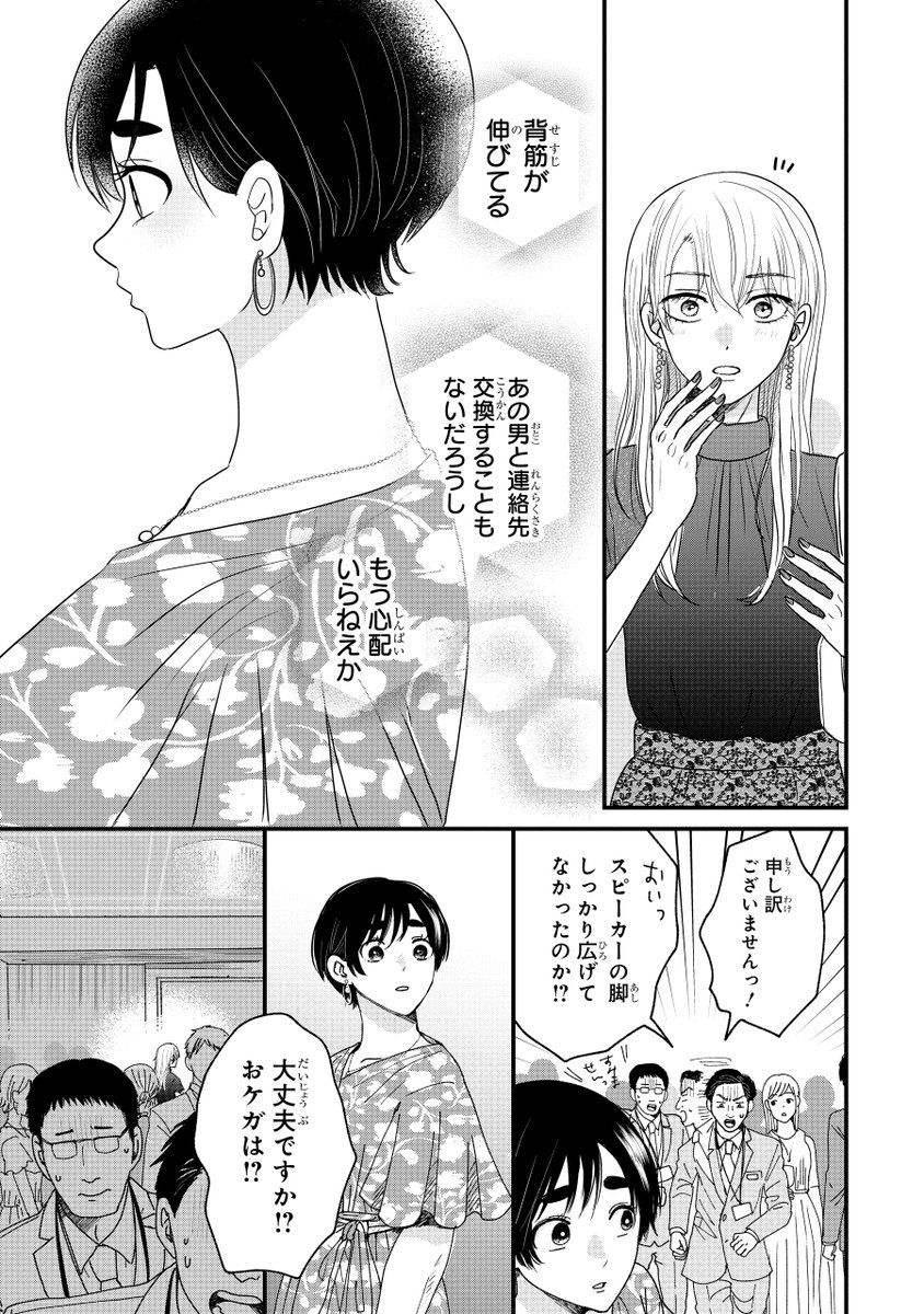 (16/19) 