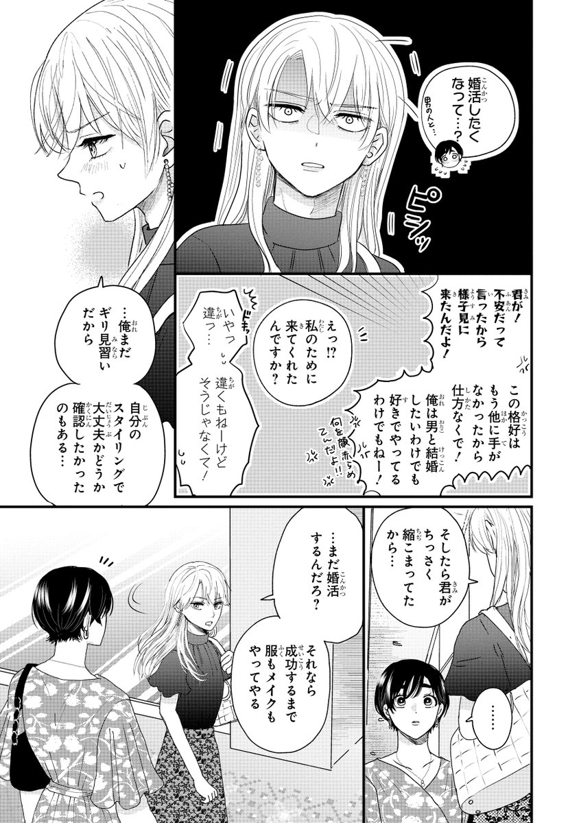 (16/19) 