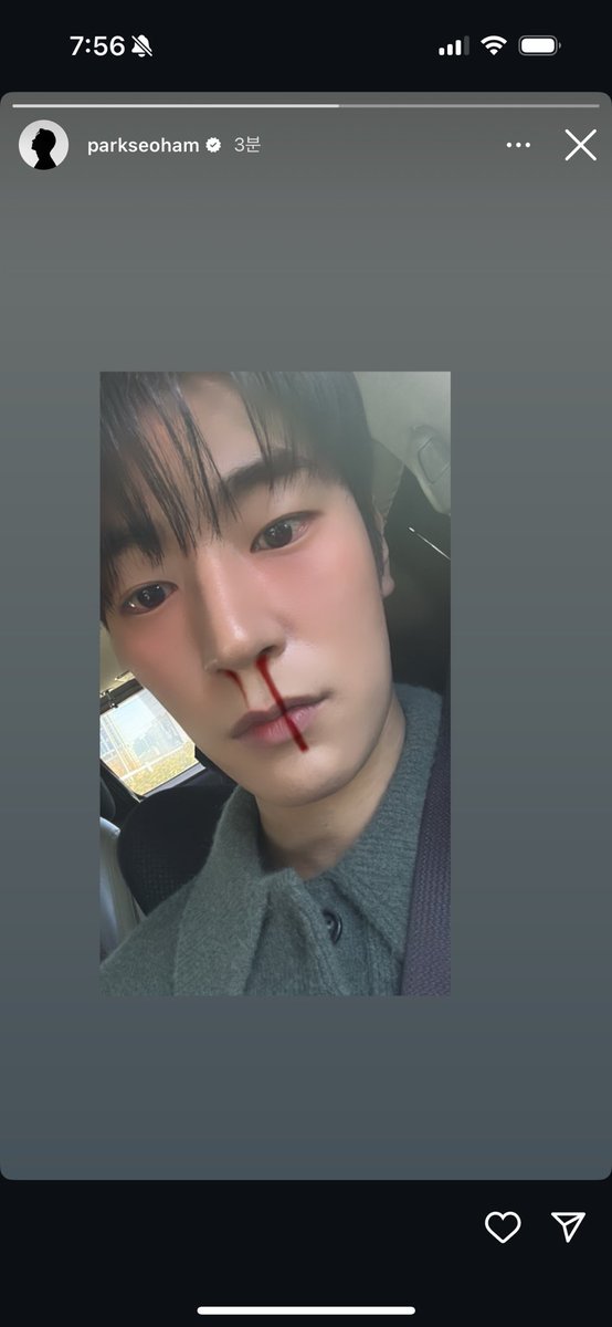 이것 뭐예요~¿
