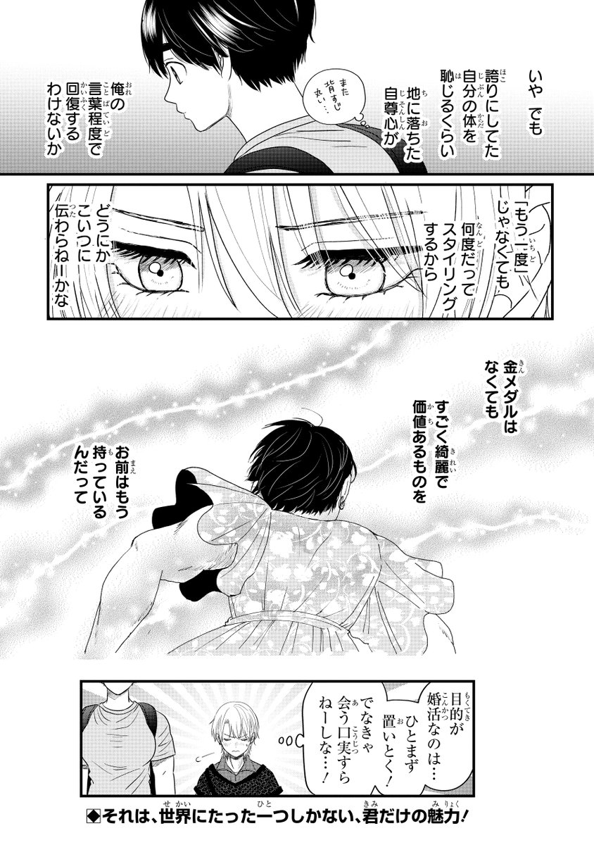 (18/19) 