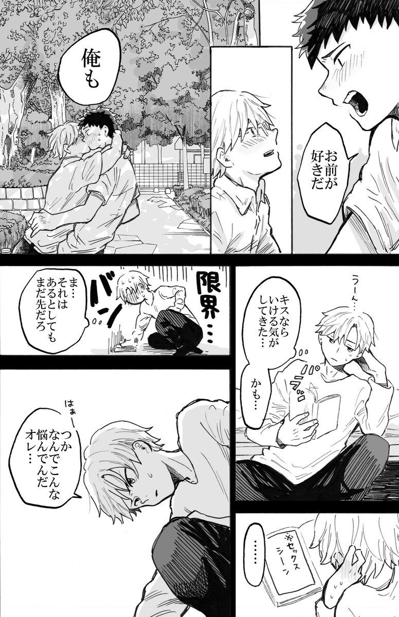 (17/22) 