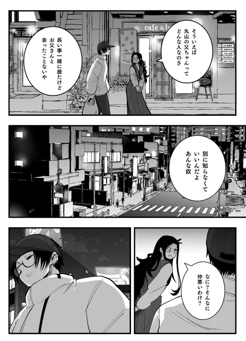 (2/3) 