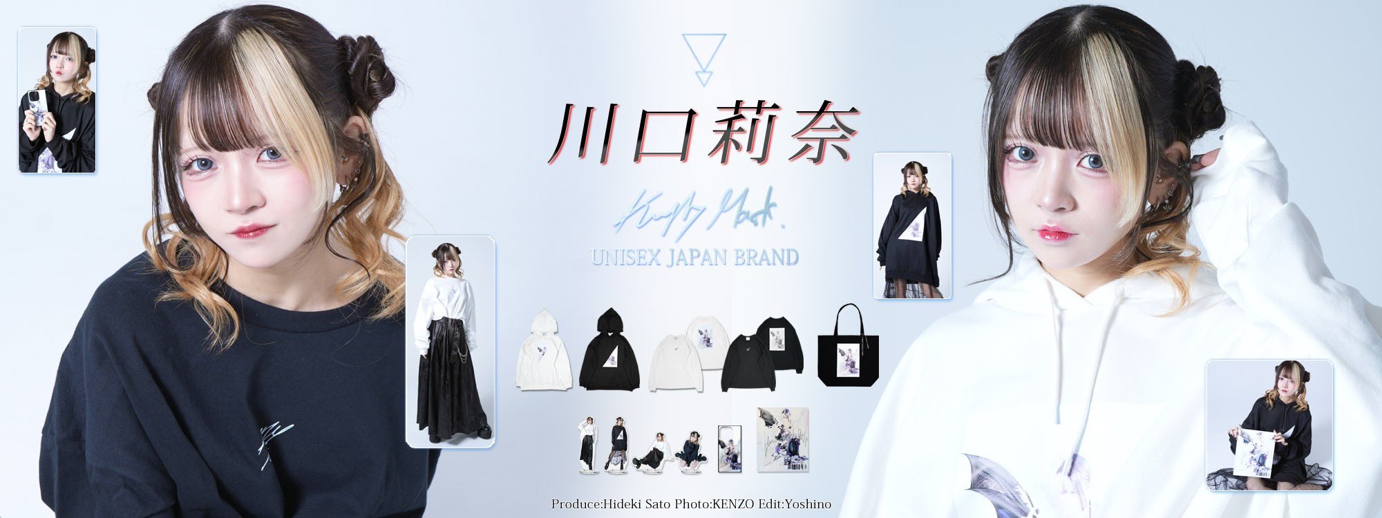 川口莉奈× KINGLYMASK ロンT.トートバッグ