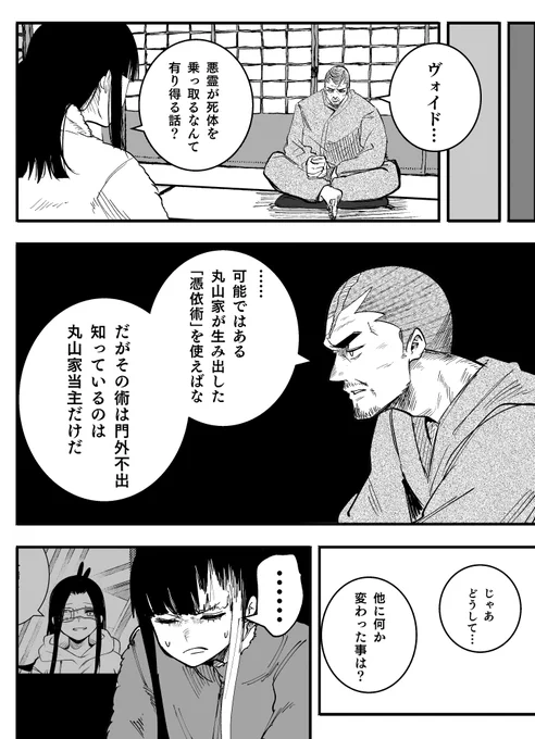(3/3) 