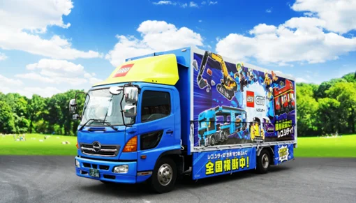 限界突破だ! レゴ シティ! トラックキャラバン 2025 開催