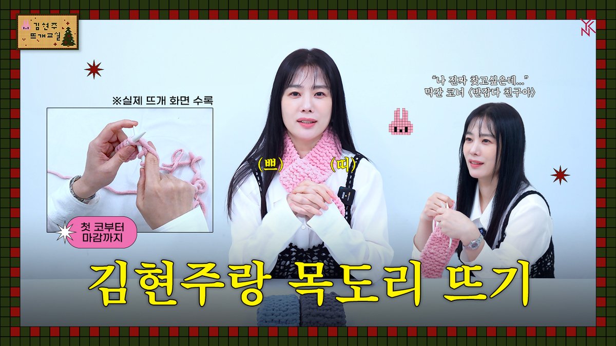 YNKentertainment tweet media