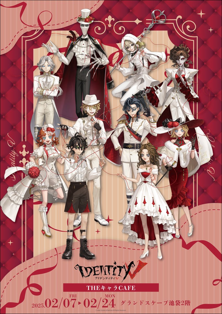 thechara_cafe's tweet photo. ☕️・･･･━━━━━━━━━━━━
Identity V 第五人格 × #THEキャラCAFE
 ～愛しいあなたと運命の赤い糸～
　　　✨オープン決定✨
━━━━━━━━━━━━━･･･・☕️

📅 2025.2.7(金)～2.24(月/祝)
📍 グランドスケープ池袋2F
🔗 https://t.co/lWkqc1agIv

今回のテーマは「運命の赤い糸」💘
新規描き下ろしイラストを使用したとっておきの
コラボメニューや新商品にご注目🔎

情報はこちらのハッシュタグで随時更新します👉#第五人格カフェ