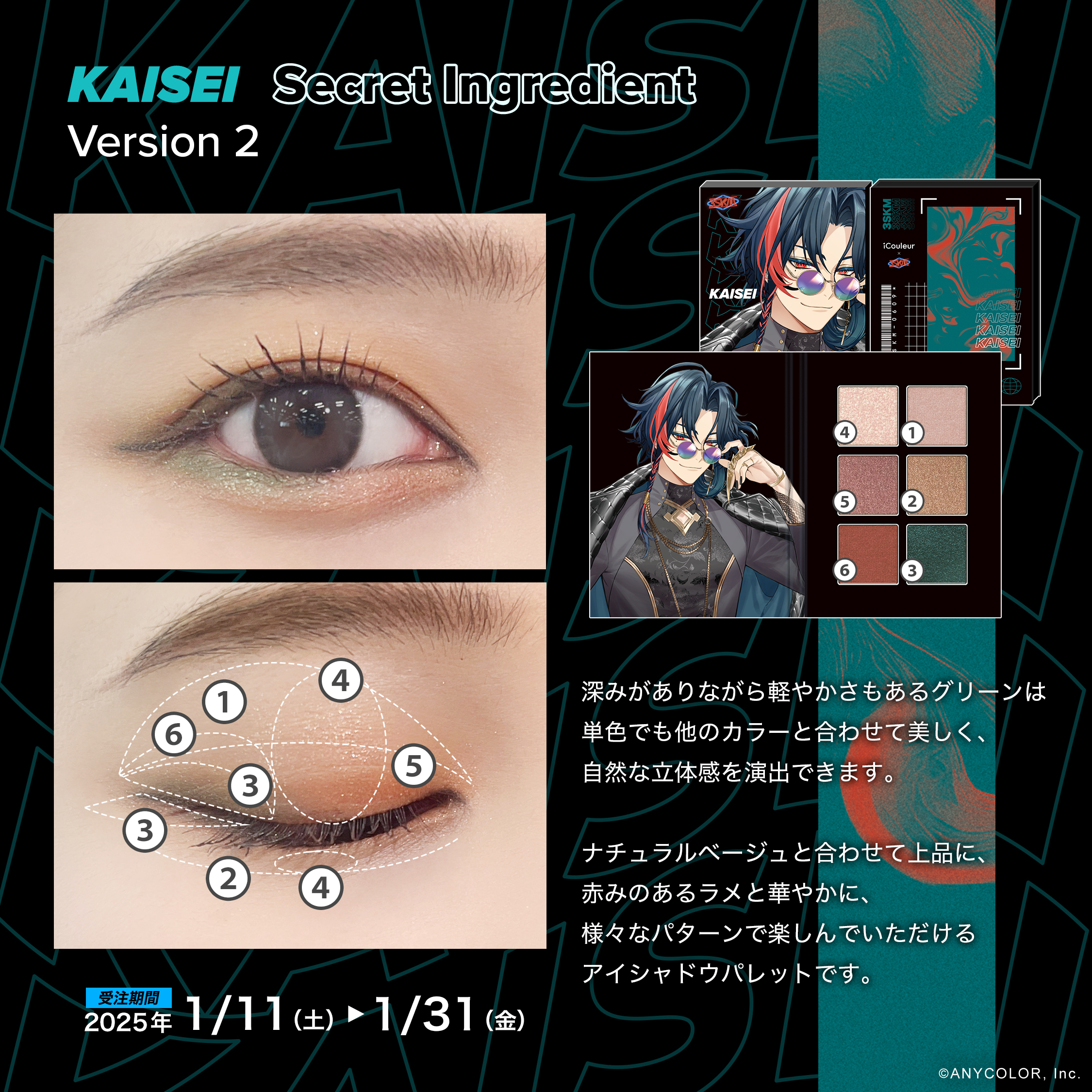 Cyber Goods Store 公式 (旧eStreamグッズ公式) on X: 