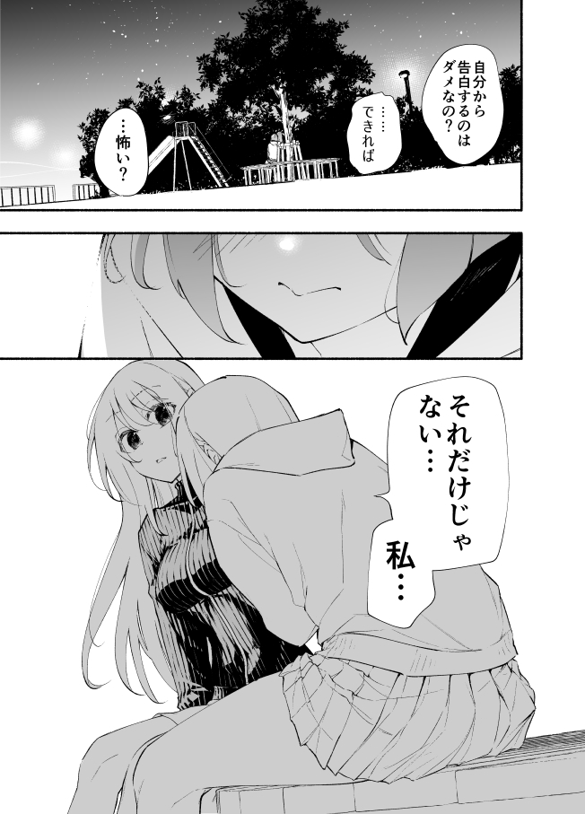 (3/4) 