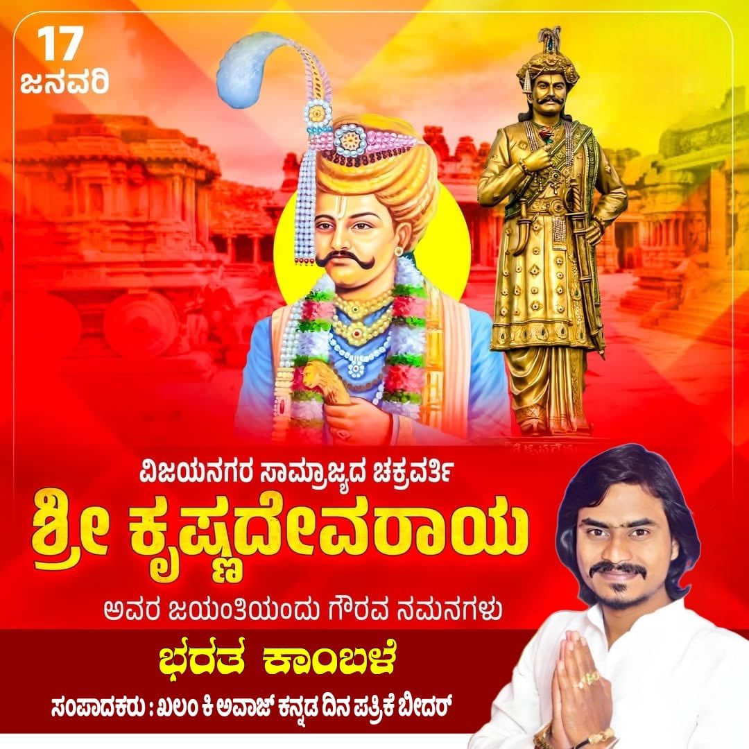Bharath Kamble BK (@bharathkamble) on Twitter photo 