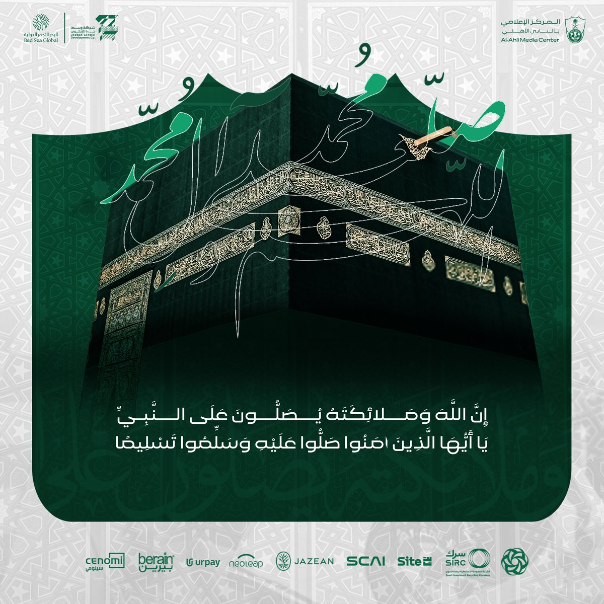 #رسالة_الجمعة

رابط سورة #الكهف

b5b5.com/1/

#الأهلي