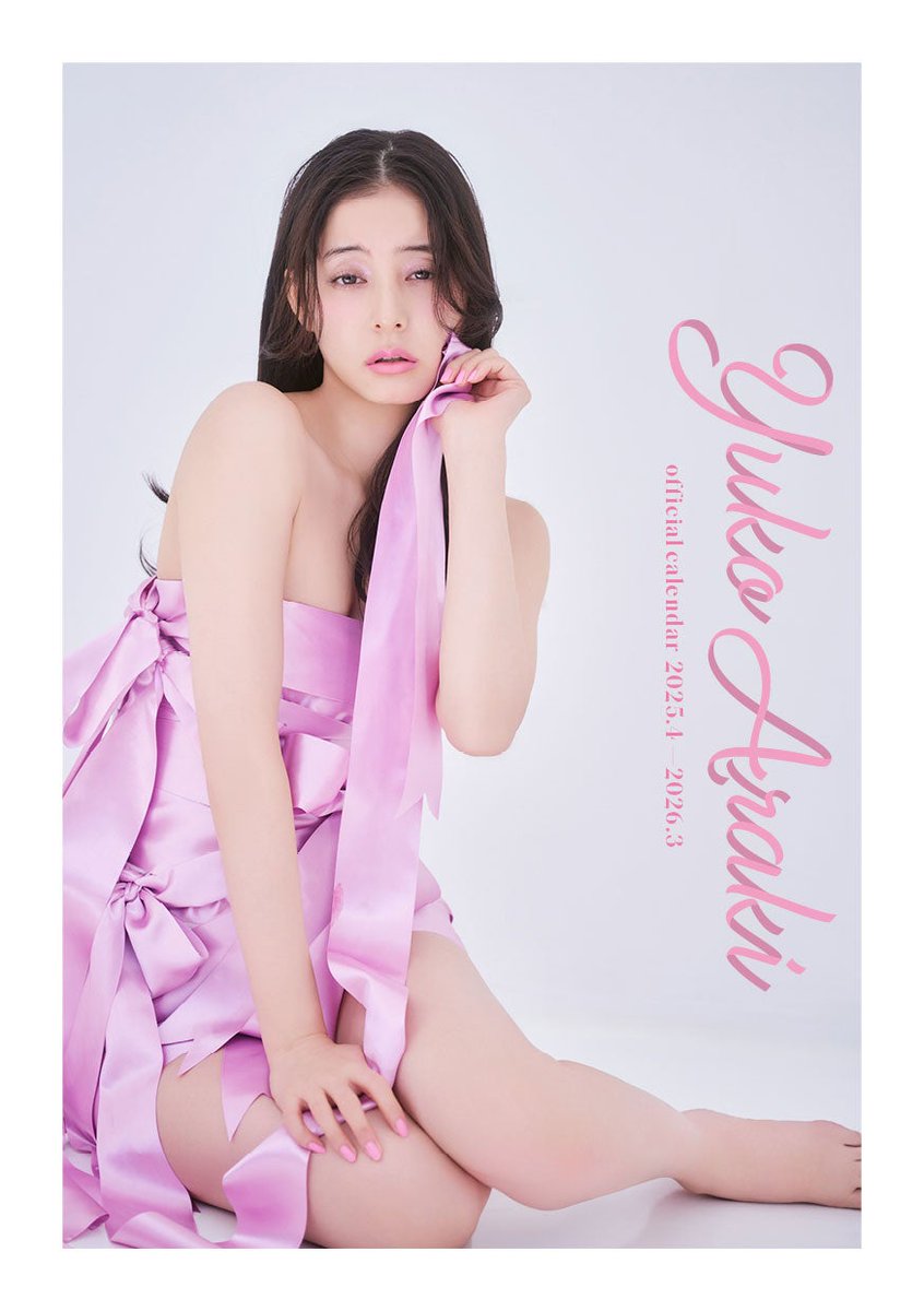 新木優子、10作目カレンダー決定✨ 3月15日発売 “ラストかわいい