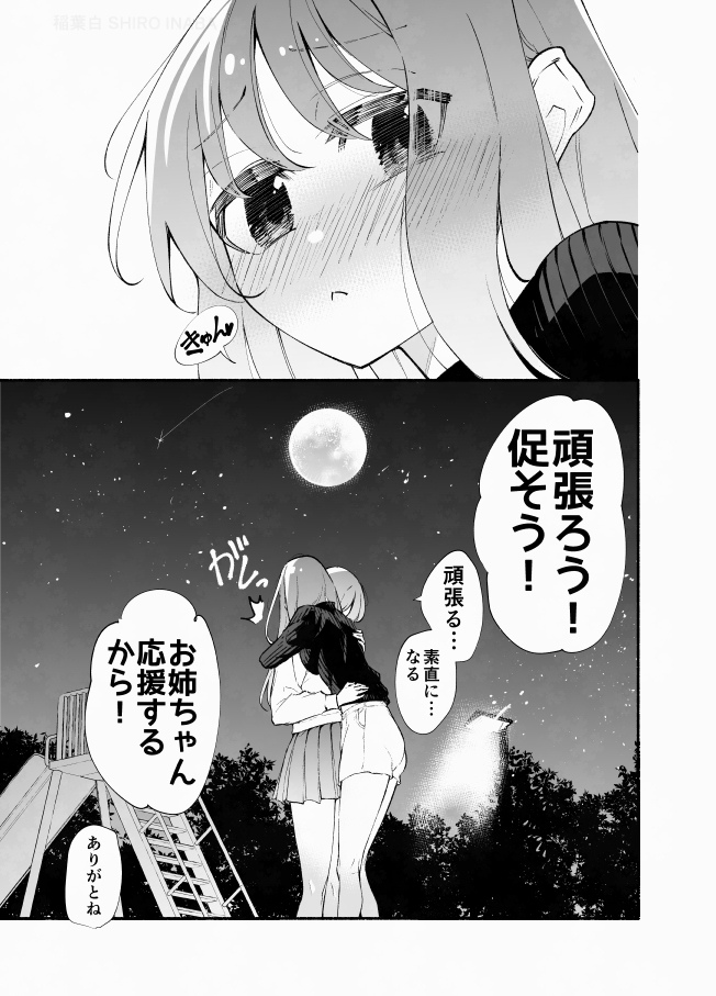 (4/4) 