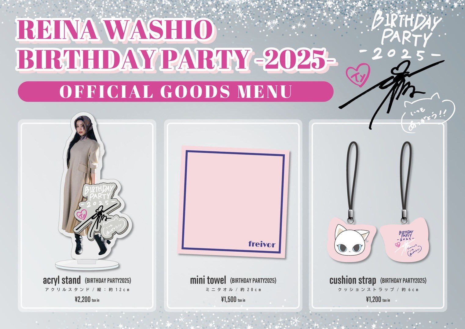 鷲尾伶菜さん♡ルームウェアセット[ピンクベージュ] 鷲尾伶菜さん