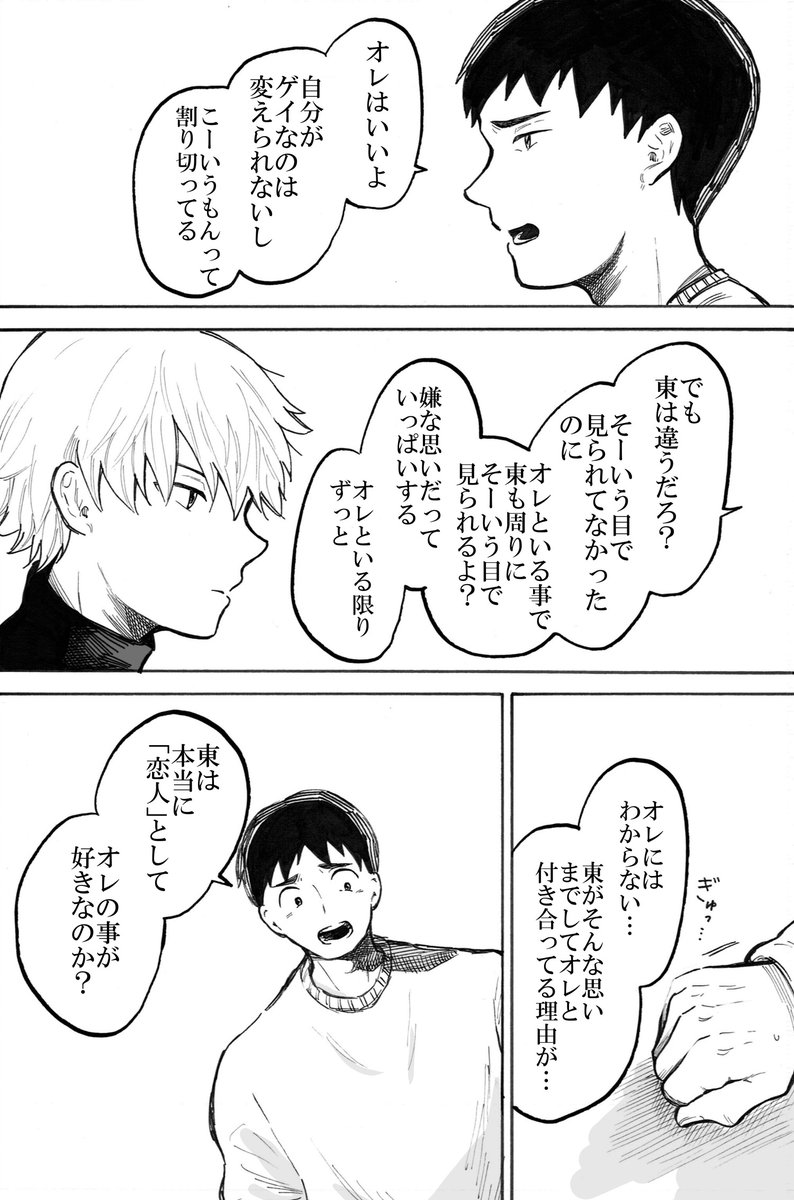 (10/22) 