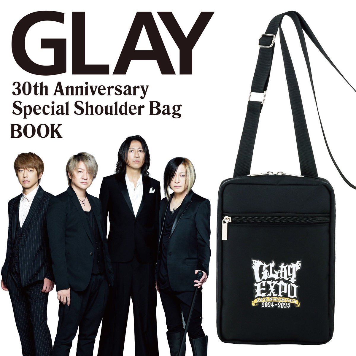 ✨大好評発売中✨／ GLAYのショルダーバッグが豪華付録になりました