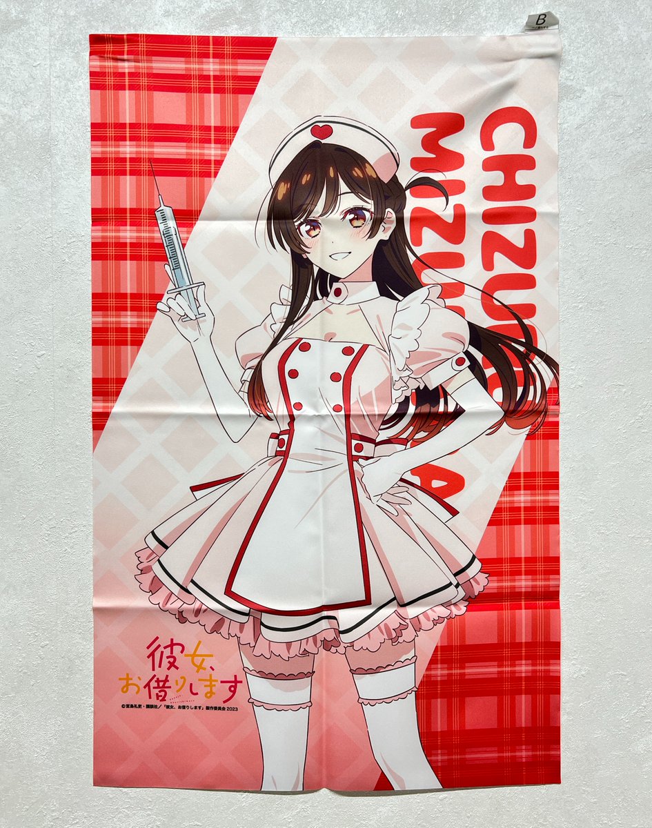 🌟🌟━━━━━━━━━━━━🌟🌟 『彼女、お借りします』 メイド