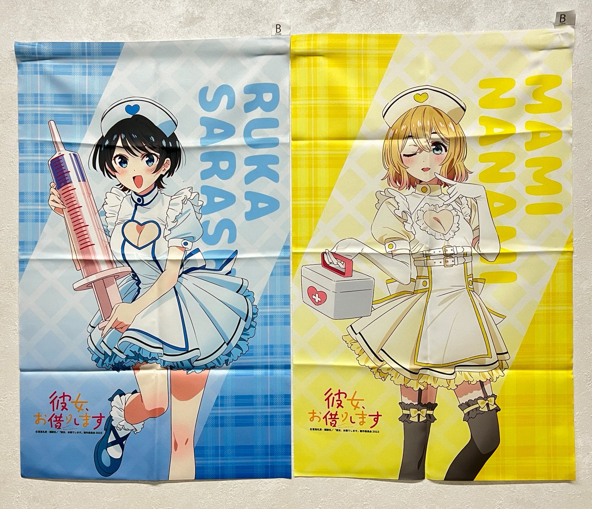 🌟🌟━━━━━━━━━━━━🌟🌟 『彼女、お借りします』 メイド