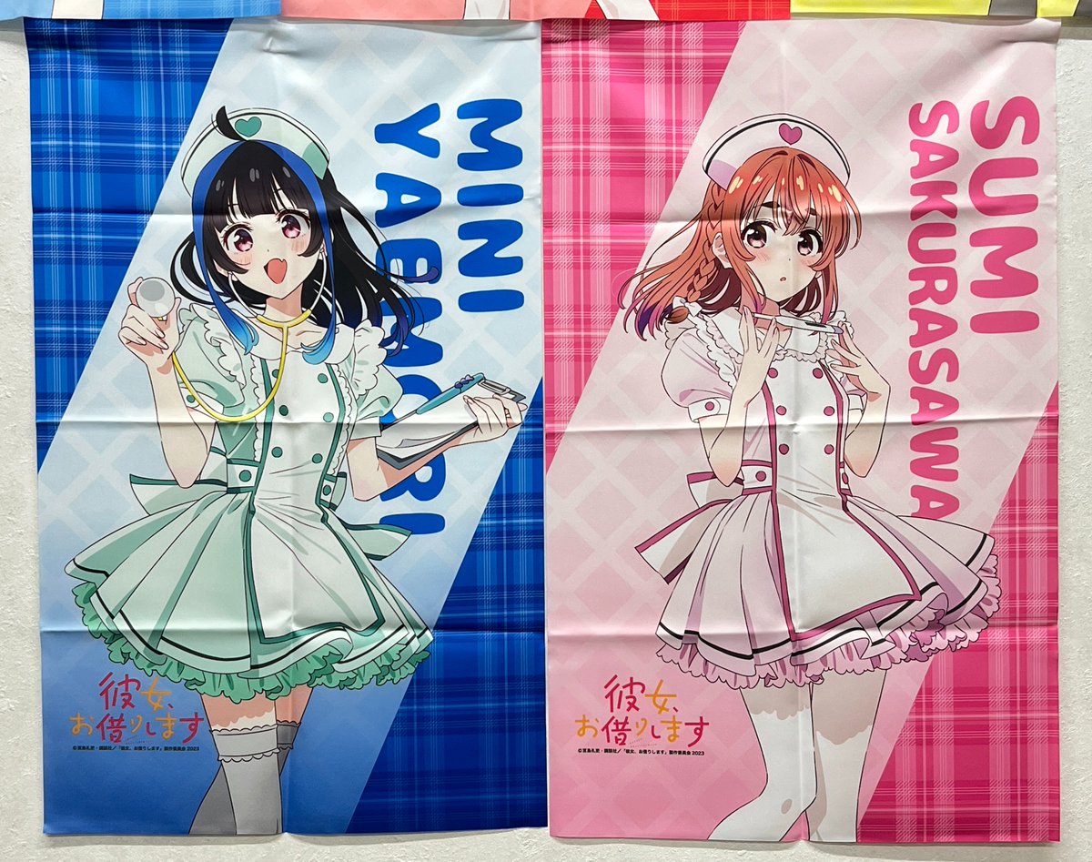 🌟🌟━━━━━━━━━━━━🌟🌟 『彼女、お借りします』 メイド