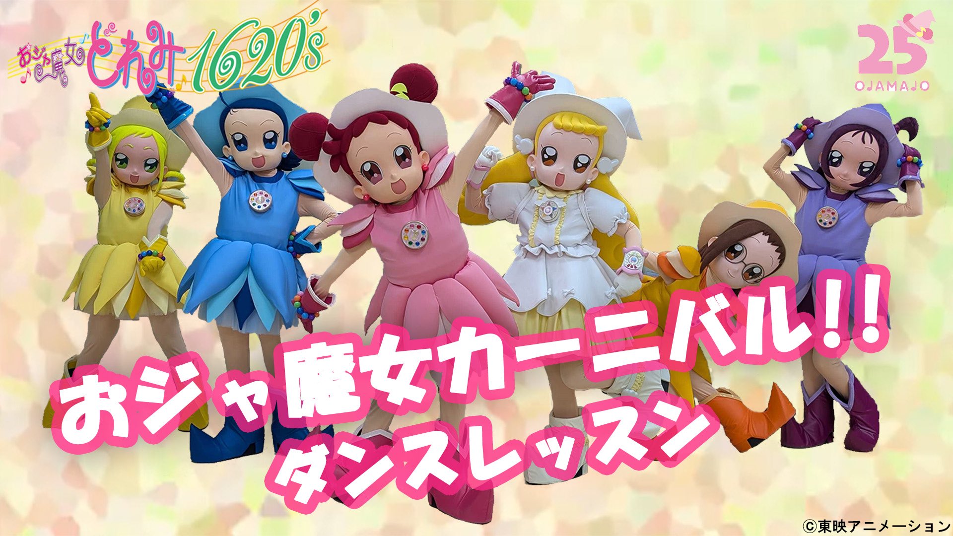 「も～っと!おジャ魔女どれみ」MEMORIAL CD BOX Amazon.co.jp: おジャ魔女どれみ＃ MEMORIAL CD‐BOX: ミュージック
