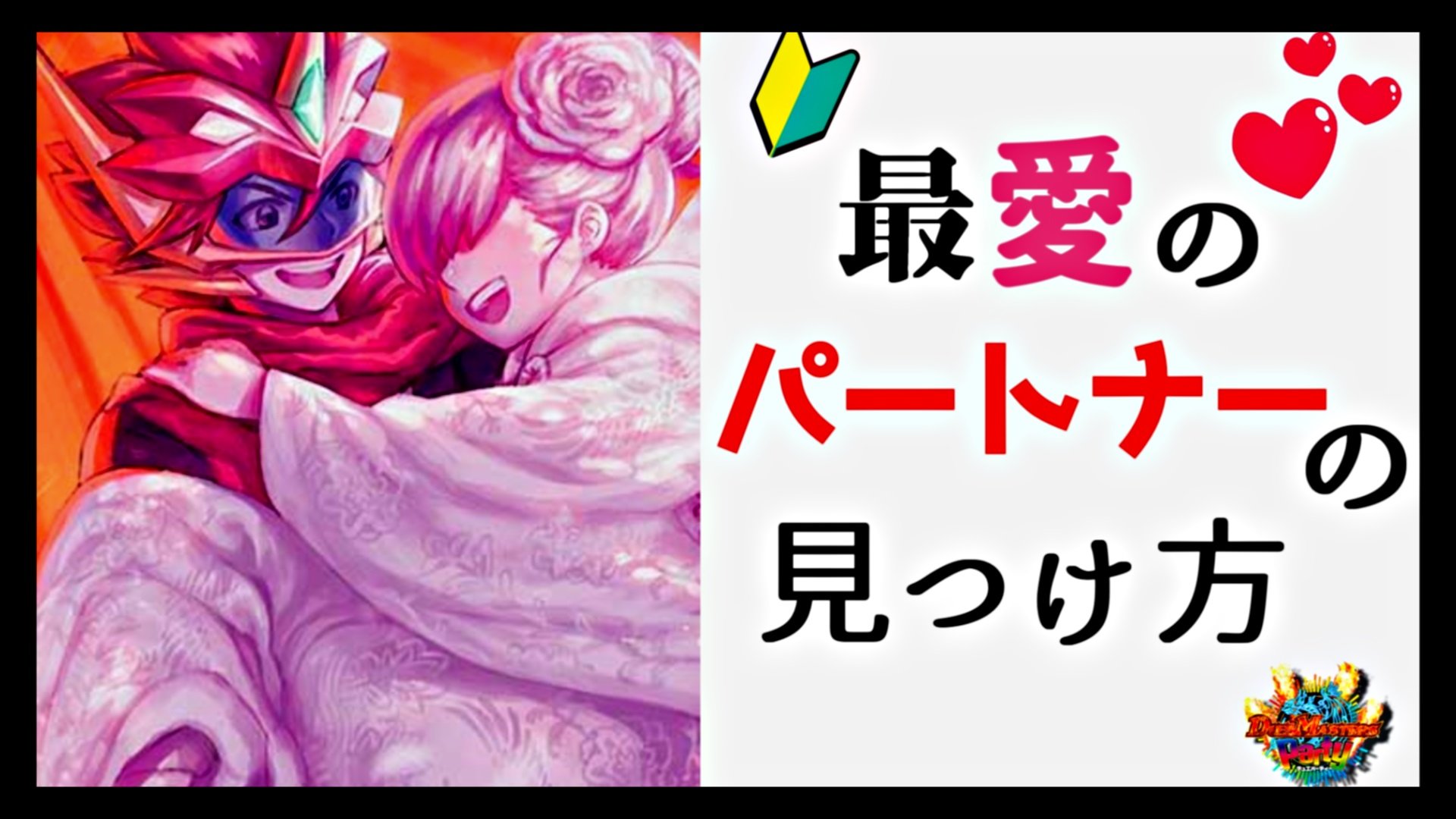 Dueparture(デュエパーチャー) on X: 