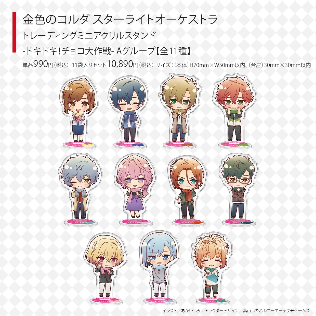 限定‼️120周年記念‼️⭐️オールドスタッズ⭐️スタッズ＆クリア