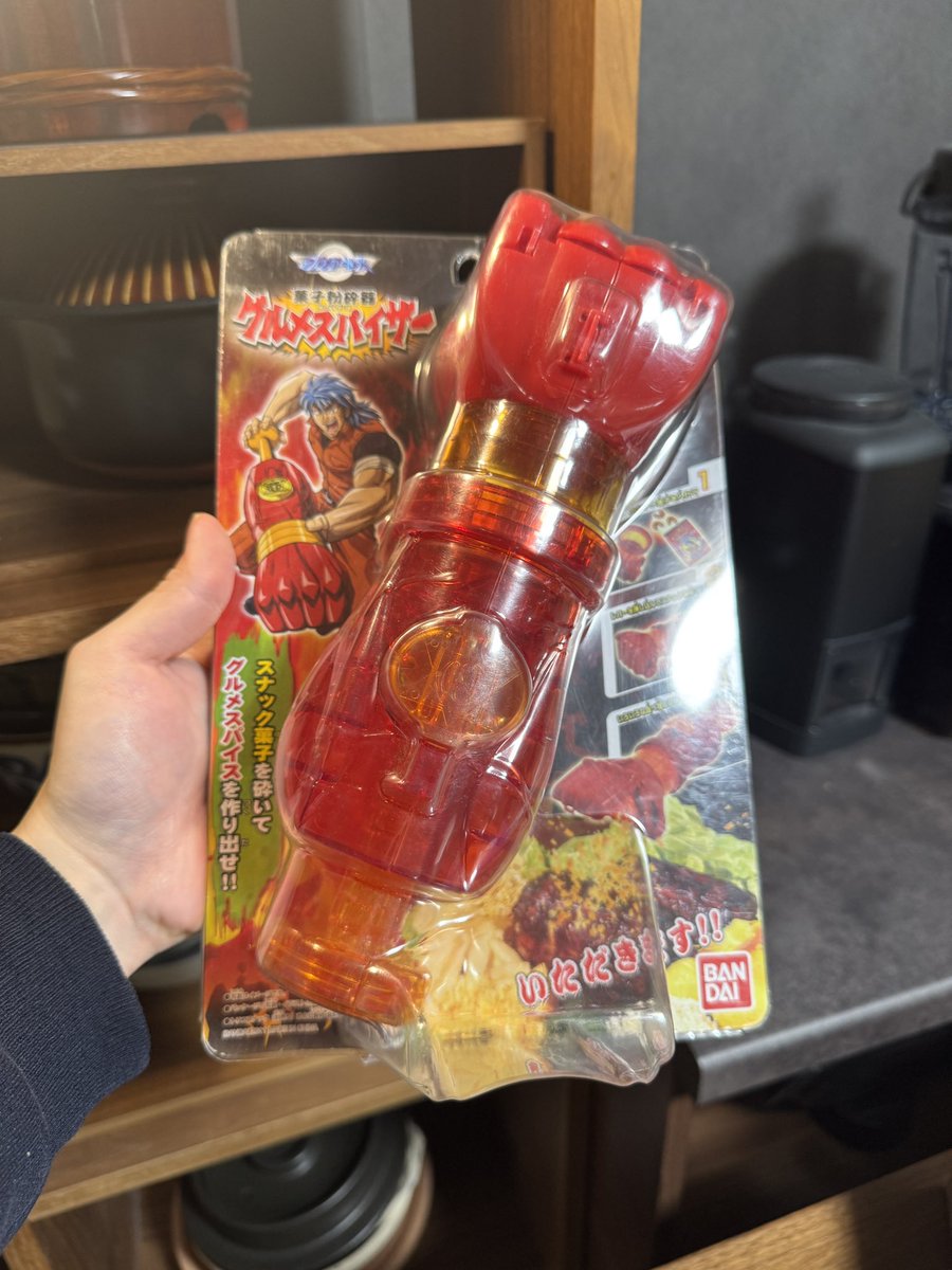 グルメスパイザー今プレミアついてるのか