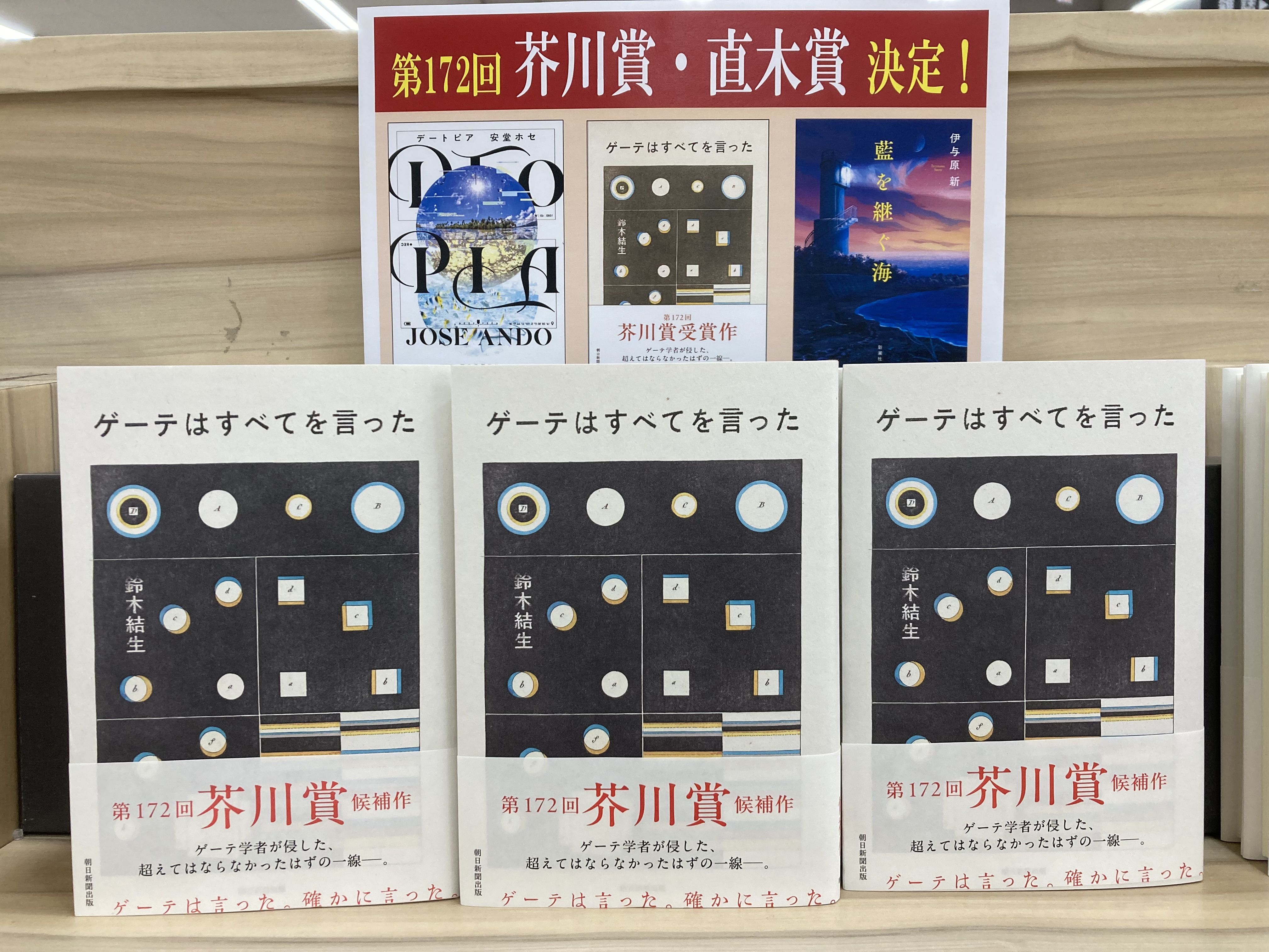 啓文社 西条店 on X: 